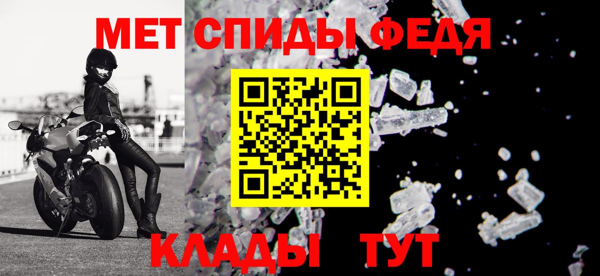 Amphetamine 98% Прохладный