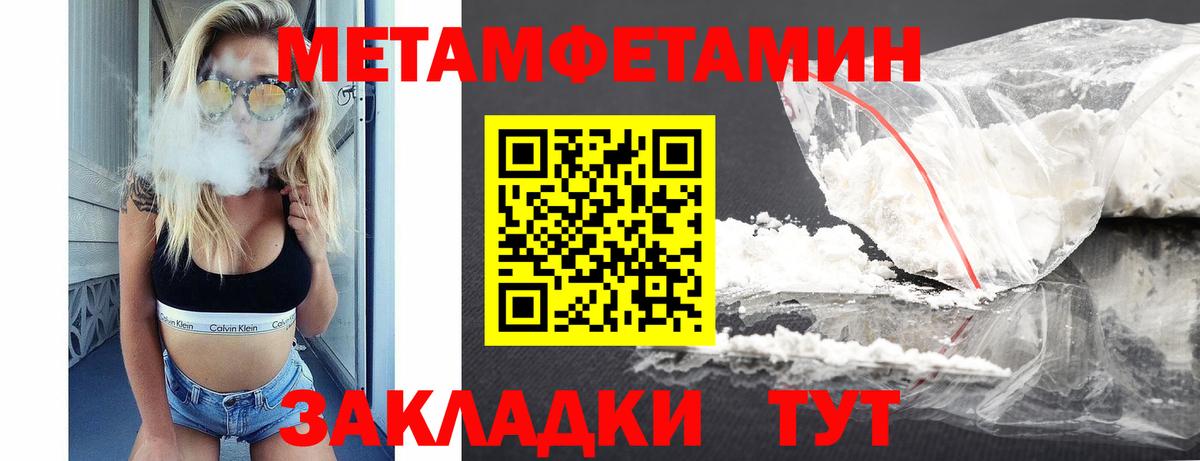 Амфетамин  Вход с VPN  Прохладный  Amphetamine Розовый 
