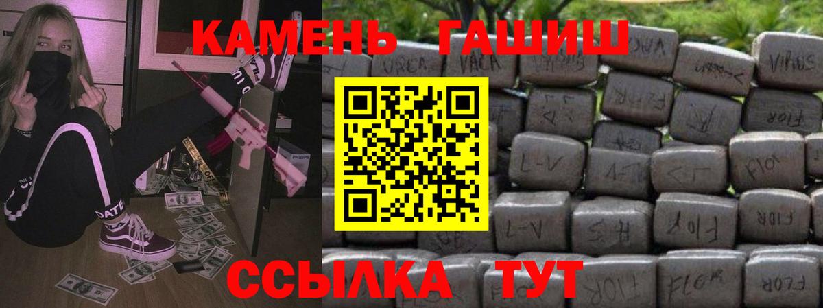 Гашиш Ice-O-Lator Прохладный