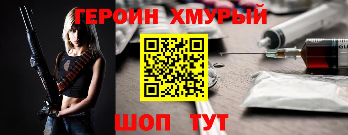 COCAIN  A PVP СОЛЬ кристаллы  Меф МЯУ МЯУ кристаллы  Вход с VPN  Прохладный  Конопля  ГАШ 