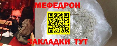 прущая мука Северобайкальск