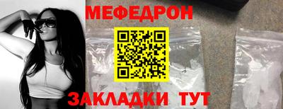 прущая мука Северобайкальск