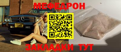 прущая мука Северобайкальск