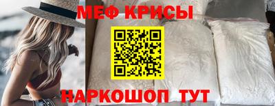 прущая мука Северобайкальск