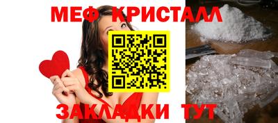 прущая мука Северобайкальск