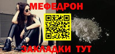 прущая мука Северобайкальск