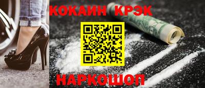 прущая мука Северобайкальск