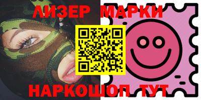 ECSTASY Севастополь