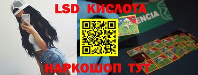 индика Свободный