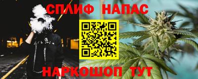 прущая мука Северобайкальск