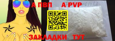 индика Свободный