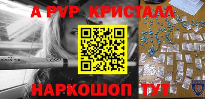 прущая мука Северобайкальск