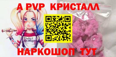 ECSTASY Севастополь