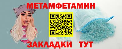 прущая мука Северобайкальск