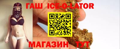 прущая мука Северобайкальск