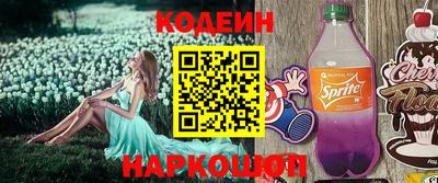 прущая мука Северобайкальск