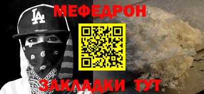 прущая мука Северобайкальск