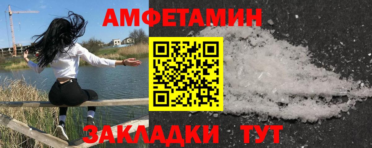 МЕТАМФЕТАМИН Декстрометамфетамин 99.9% Прохладный