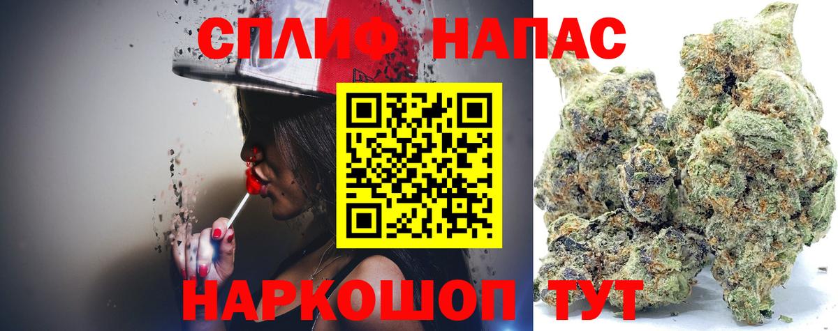 Бошки Шишки Bruce Banner Прохладный